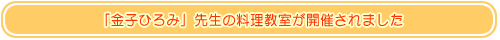 uqЂ݁v搶̗JÂ܂