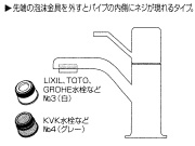 泡沫水栓（内ネジ）