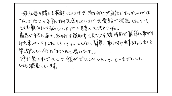 もっと早く購入すべきでした。