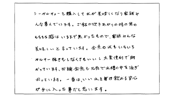 金魚も元気に泳ぎ回ってます。