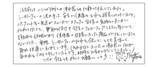 使用者の視点に立っていることが決めてとなりました。