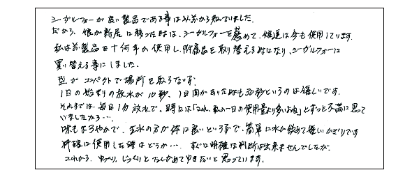 生水を飲むのにシーガルフォーは欠かせません。